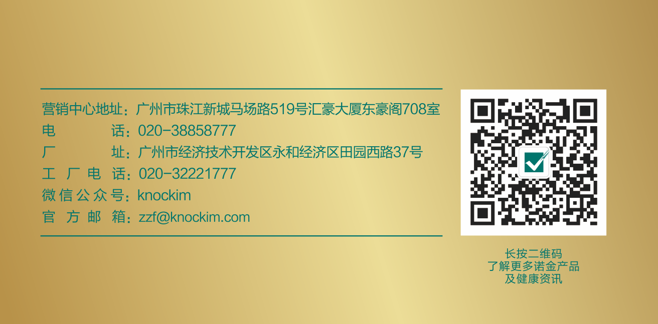 联系我们